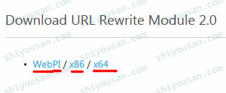 IIS8,URL,Rewrite