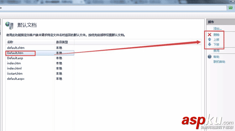 IIS,默认文档