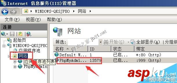 iis7.5,无法读取配置文件