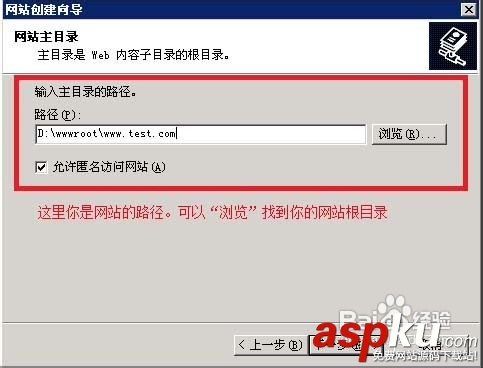 IIS建立网站,VPS服务器,win2003