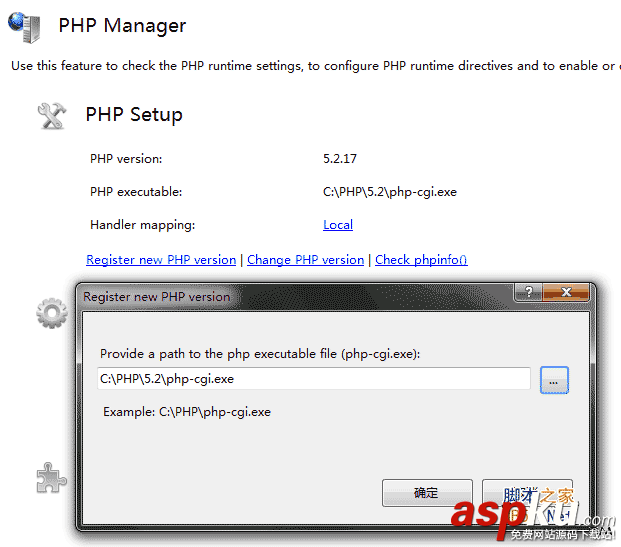 win2008,iis7,iis7.5,PHP环境