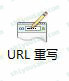 IIS8,URL,Rewrite