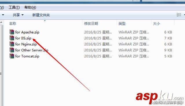 IIS,部署,https,SSL证书