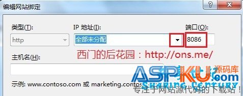 Windows7安装IIS与简单配置的图解教程