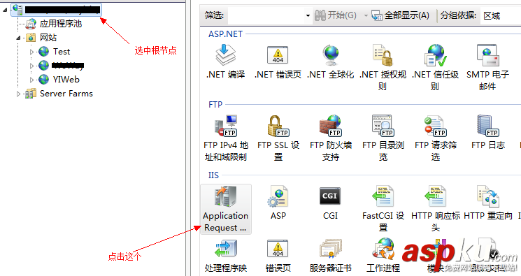 用IIS配置反向代理实现方法(图文)