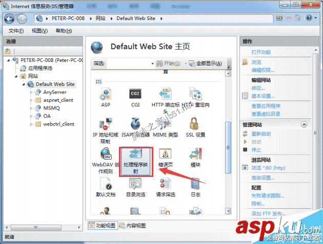 IIS7、iis7.5让ISAPI扩展DLL执行的方法