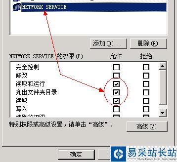 iis6fcgi_3.jpg大小: 24.58 K尺寸: 358 x 328浏览: 8 次点击打开新窗口浏览全图