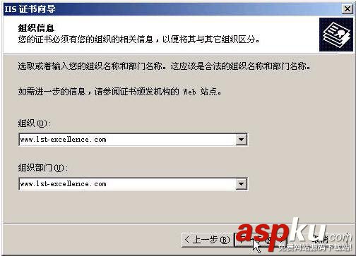 IIS,HTTPS,win2000,服务器