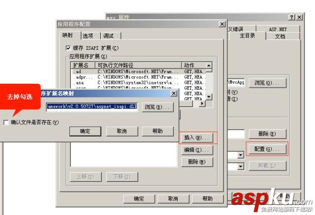 IIS6.0中布署MVC站点的经验分享