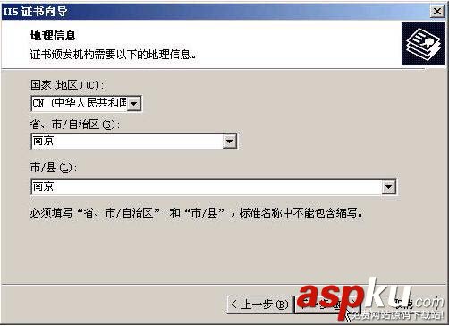 IIS,HTTPS,win2000,服务器