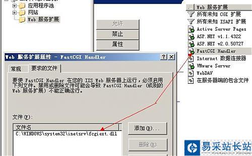 iis6fcgi_2.jpg大小: 40.6 K尺寸: 500 x 311浏览: 6 次点击打开新窗口浏览全图