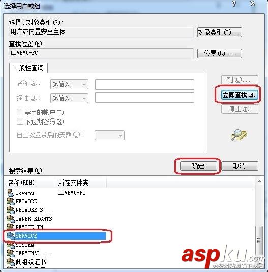 IIS,APPPOOL,DefaultAppPool,登录失败