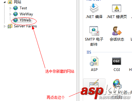 用IIS配置反向代理实现方法(图文)