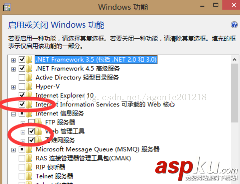 IIS服务器搭建教程,Windows7搭建IIS服务器,Windows8搭建IIS服务器