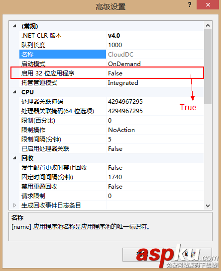 iis7网站发布,iis7网站发布报错