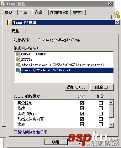 IIS,部署项目