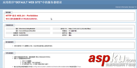 iis7网站发布,iis7网站发布报错