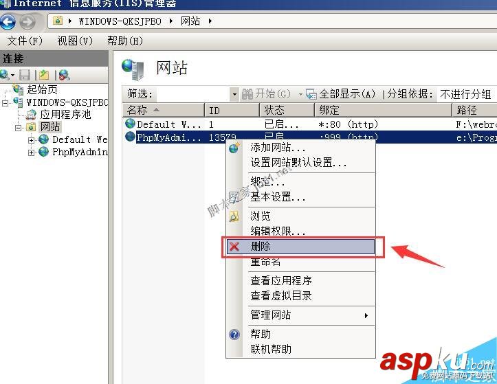 iis7.5,无法读取配置文件