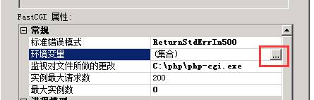 Windows2008R2,iis,php,fastcig