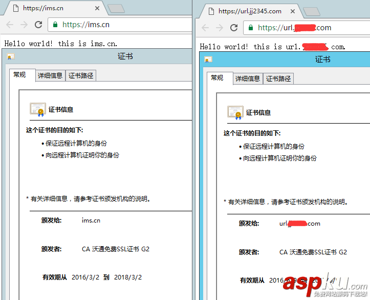 win2012,绑定,多个证书,windows2102,多证书,IIS8,SNI