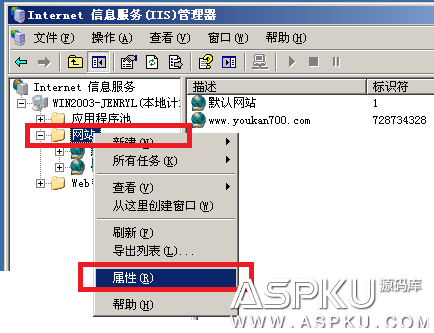 Windows2003下IIS6.0的伪静态组件安装和伪静态配置方