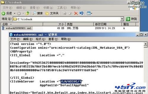 xml如何在IIS配置中恢复
