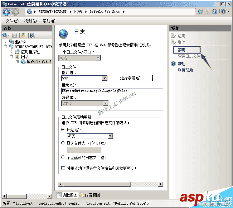 iis7.5,关闭日志