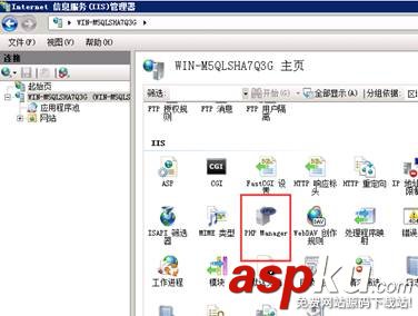 PHPManager,Windows2008R2,IIS,FastCGI