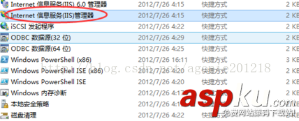 IIS服务器搭建教程,Windows7搭建IIS服务器,Windows8搭建IIS服务器