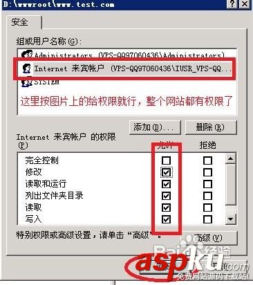 IIS建立网站,VPS服务器,win2003