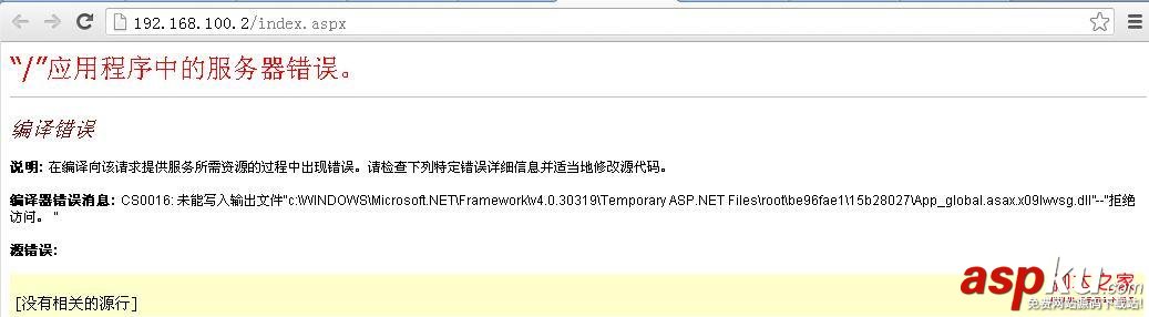 iis6.0,asp.net4.0,windows2003企业版