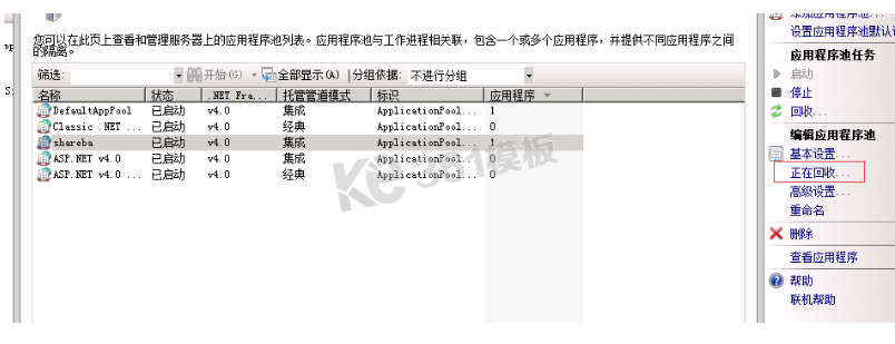 降低 w3wp.exe 内存占用率的解决方案