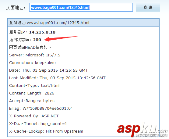 IIS7.5,404错误页面