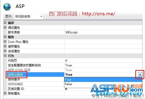 Windows7安装IIS与简单配置的图解教程