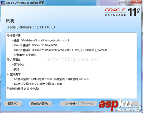 windows7,Oracle11g