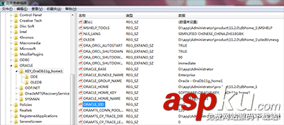 plsql,developer,配置,64位