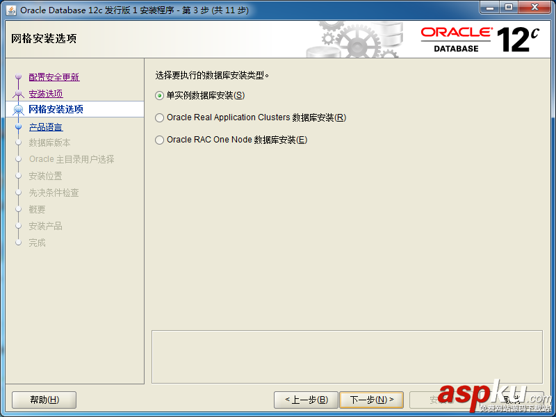 oracle12c,oracle,window