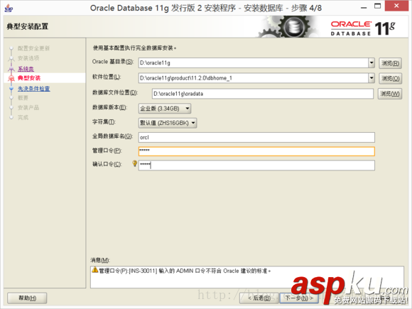 plsql,oracle11g,64位,oracle,11g,win7