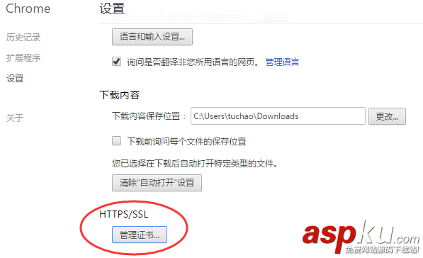 nginx,https,双向认证