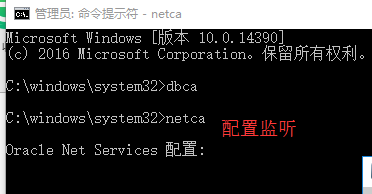 oracle12C,安装