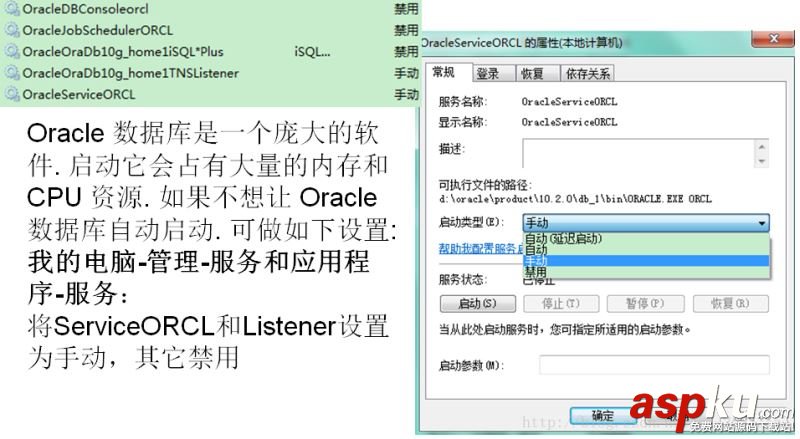 oracle10g服务端安装,oracle10g客户端安装,win7,oracle10g