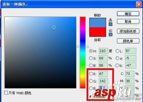 怎么用PHOTOSHOP制作个人证件照片