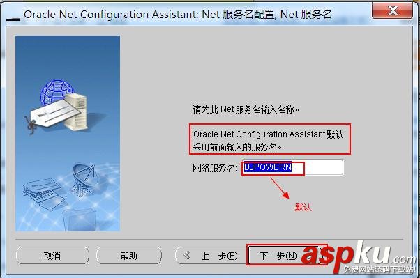 连oracle数据库报错,ORA-12541:TNS