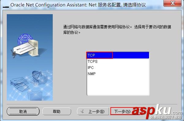 连oracle数据库报错,ORA-12541:TNS