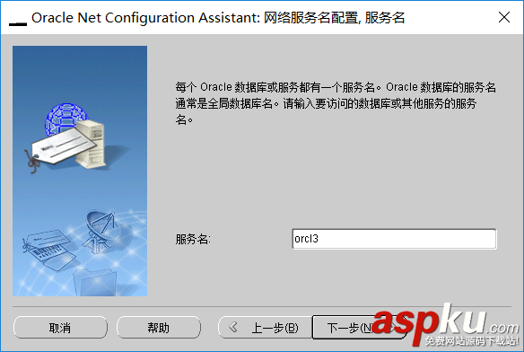 oracle远程连接服务器数据库,oracle远程连接数据库,oracle远程连接服务器