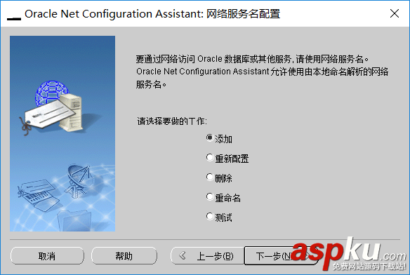 oracle远程连接服务器数据库,oracle远程连接数据库,oracle远程连接服务器