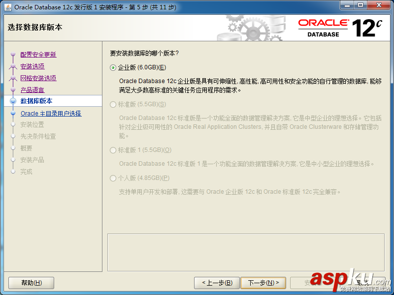 oracle12c,oracle,window