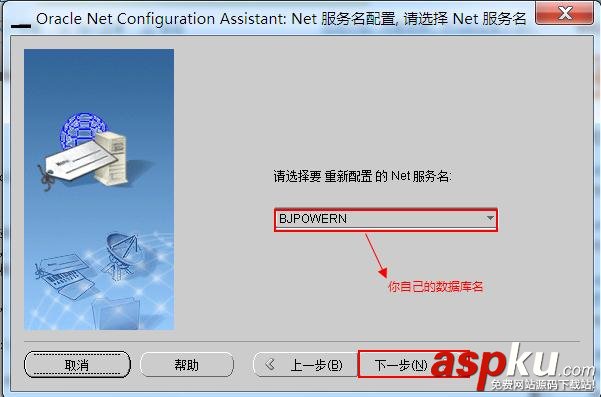 连oracle数据库报错,ORA-12541:TNS