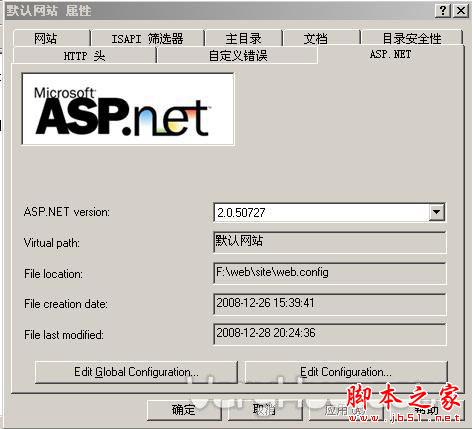 PageAdmin 安装IIS配置图解教程