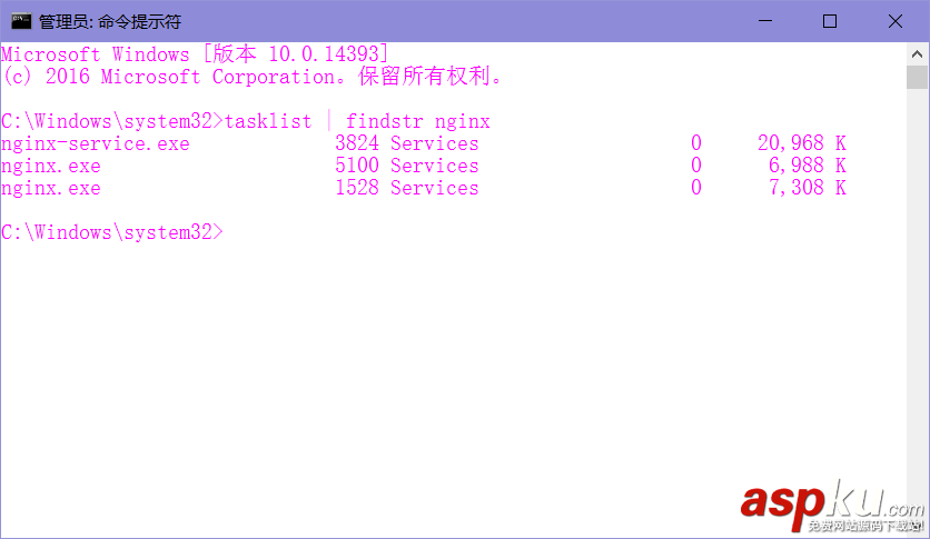 Server2016,Nginx,安装配置